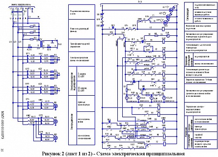 Посудомоечная машина ММУ-1000М-6