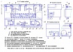 Посудомоечная машина ММУ-1000М-preview-5