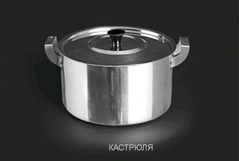 Кастрюля 1,0 л полированная-1